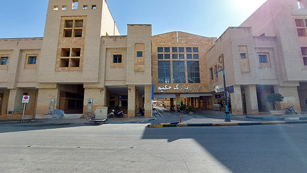 دفتر بیمه یار در بازار بزرگ حکیم ورودی 2 طبقه اول پلاک 254 قرار دارد